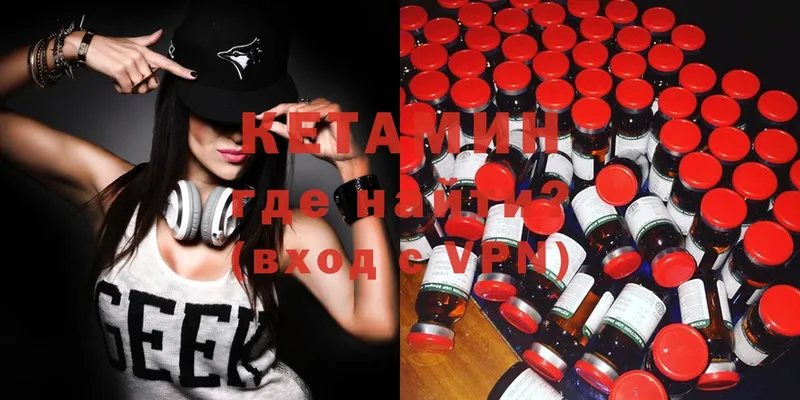 KRAKEN вход  Новоуральск  Кетамин ketamine  купить закладку 