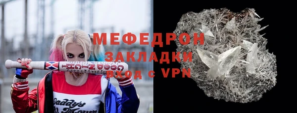 шишки Волоколамск