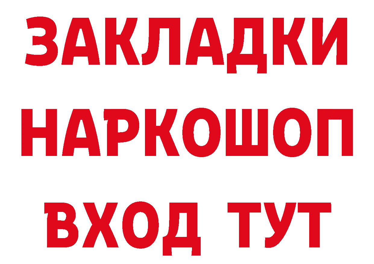 БУТИРАТ бутик зеркало маркетплейс блэк спрут Новоуральск